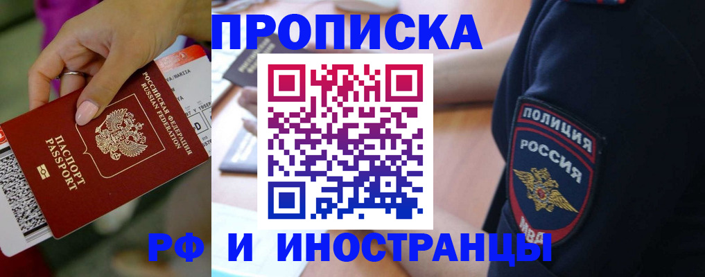 временная регистрация госуслуги в Удомле